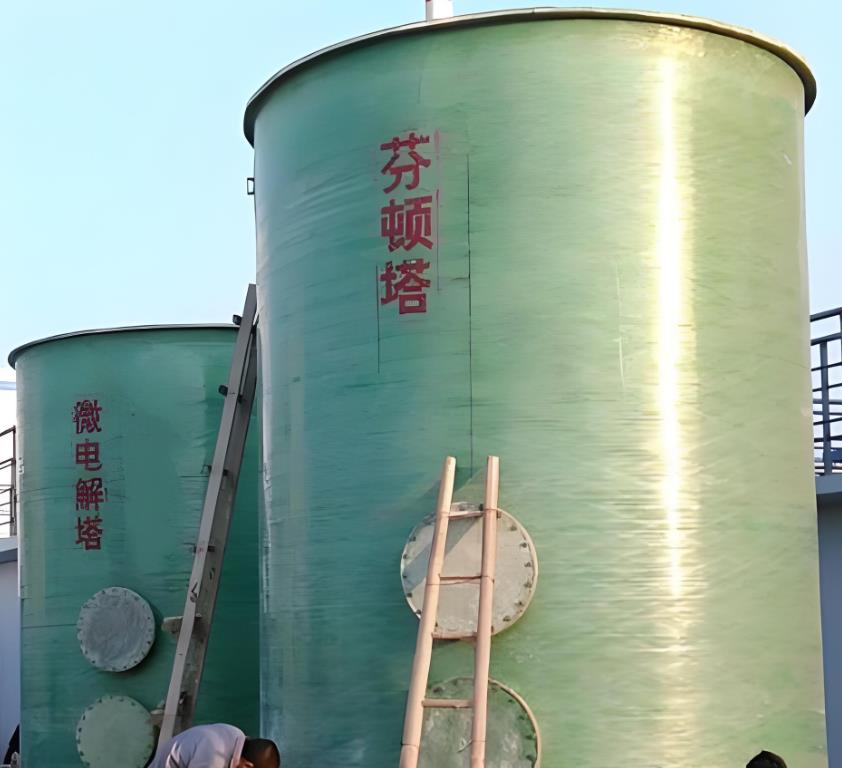 磴口芬顿氧化设备