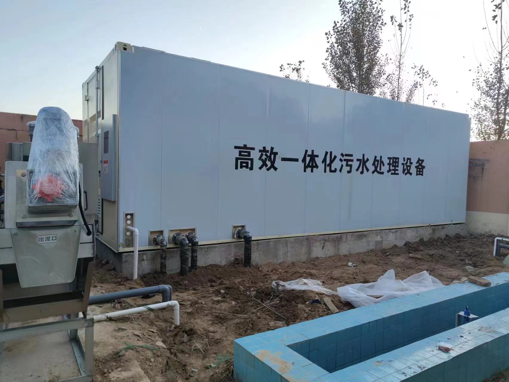 磴口地埋式一体化污水处理设备